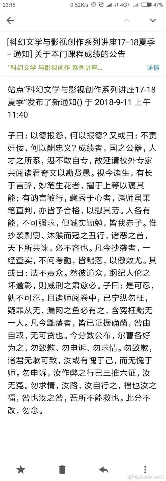 为防大学生抄作业 清华上线全国首个作业查重服务