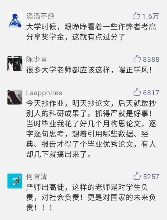 为防大学生抄作业 清华上线全国首个作业查重服务