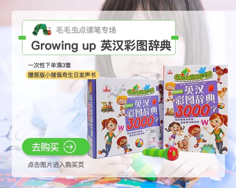 推荐｜涵盖孩子学习认知各方面的英语绘本，生动有趣，全面又好玩！