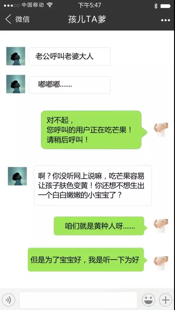 经常吃蓝莓，难道你会生出一个阿凡达？