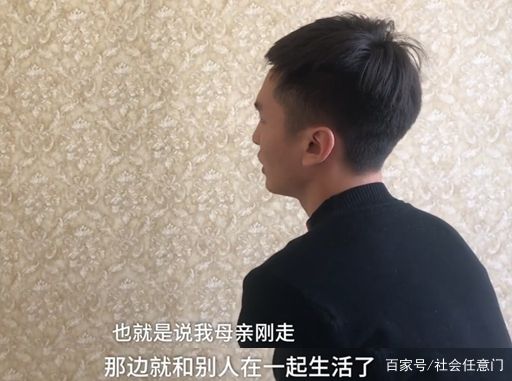 老婆与他人同居18年，丈夫身亡她来争遗产，儿子：等办完后事行吗