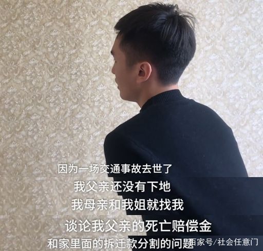 老婆与他人同居18年，丈夫身亡她来争遗产，儿子：等办完后事行吗